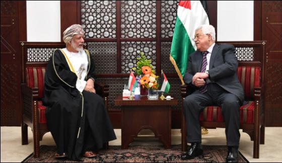 Oman Foreign Minister Visit Of Baitul Maqdis Meet With Mehmood Abbas