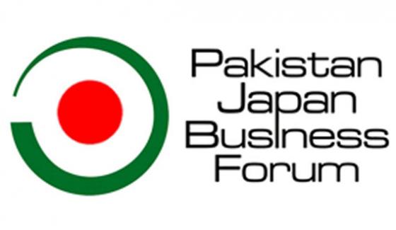 Magazine Of Pakistan Japan Business Forum Released