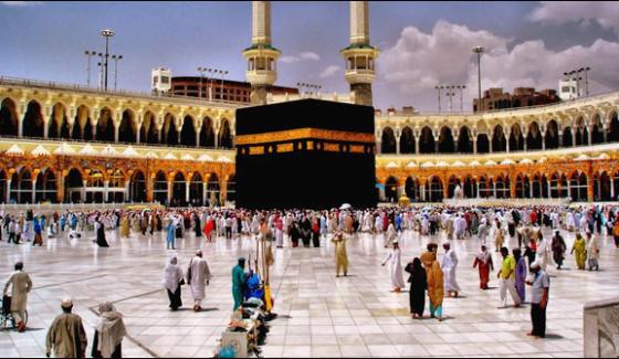 Transgender Will Be Sent As Hajj Volunteers For The First Time