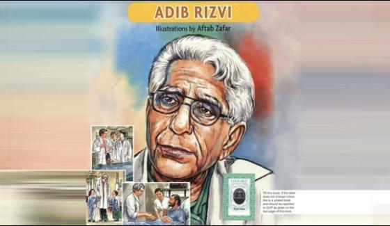 Oxford University Tribute To Doctor Adib Rizvi