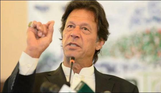 Imran Khan Raise An Objection On Panama Case Decision