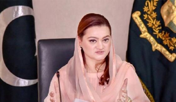 Nawaz Sharif Has Launched A Movement Maryam Aurangzeb