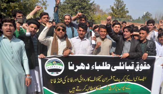 Peshawar The Protest Of Blind People Tribal Students And Unemployed