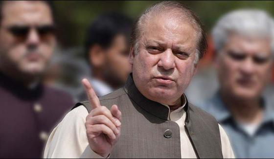 Two Supplementary References Against Nawaz Sharif Scheduled For Hearing
