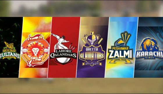 Psl Live Streaming And Telecast Available In India For The First Time