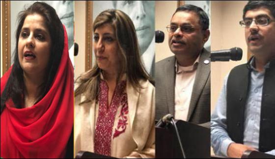 Solidarity With Kashmiris Ceremony Held In Pakistan Consulate Houston