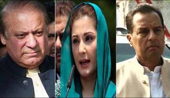 Court Dismisses Sharif Familys Pleas For Exemption From Hearing