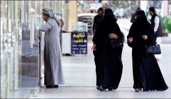 Implementation On Anti Women Law Cancel In Saudi Arabia