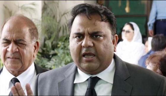 Actual Pm Is Fawad Hassan Fawad Fawad Chaudhry