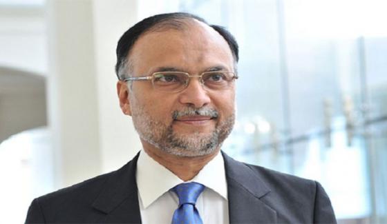 The Ftf Officially Did Not Report Ahsan Iqbal
