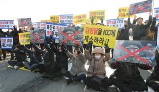Protest Rally Held In Seoul Against North Korean Delegation Chief