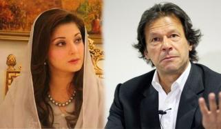 Mariyam Nawaz Comments Of Fake Noc Of Bani Gala