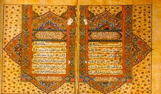 Rare Quran Copies On Display At India National Museum