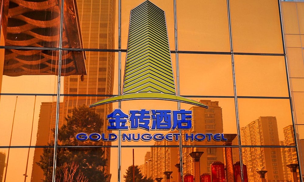 چین میں سنہری رنگ کاانوکھا ہوٹل 