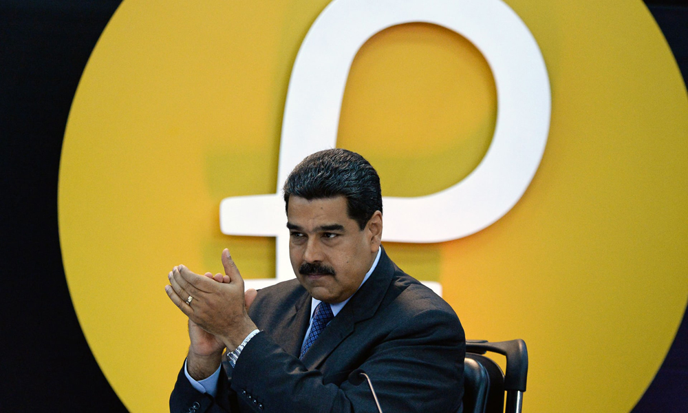  وینزویلاکا ڈیجیٹل کرنسی یونٹ امریکا میں ممنوع 