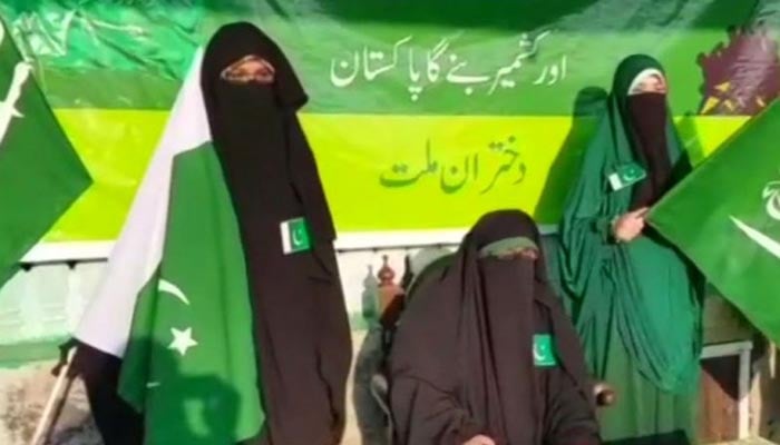 آسیہ اندرابی نے سرینگر میں پاکستانی پرچم لہرا دیا