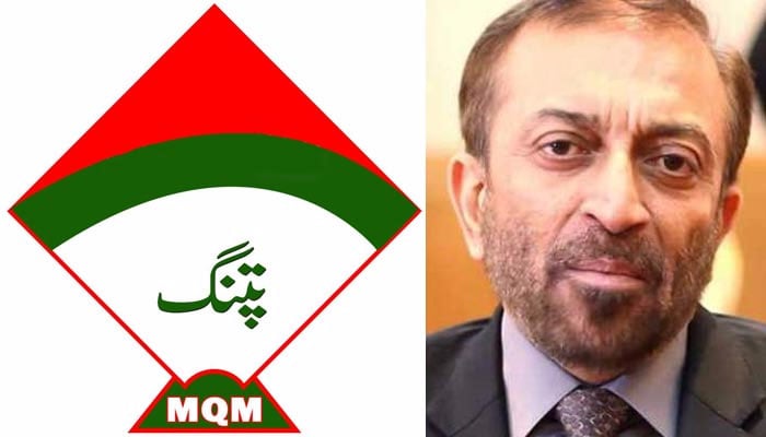 ایم کیوایم کی’ کٹی پتنگ‘ اور فاروق ستار کا ’بُوکاٹا‘