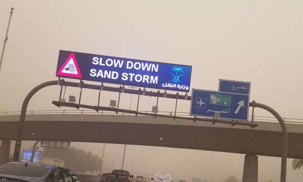 سعودی عرب کے مختلف شہروں میںگردو غبار کا شدید طوفان