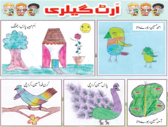 مخلص دوست کون؟