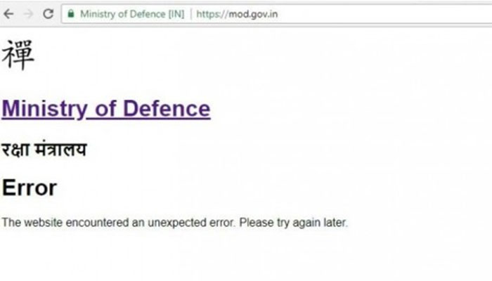 بھارتی وزارت دفاع کی ویب چینی ہیکرز کے قبضے میں