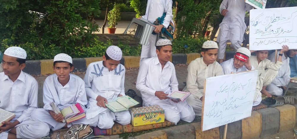 قندوز میں حفاظ کی شہادتیں، کراچی کے حفاظ کا انوکھا احتجاج