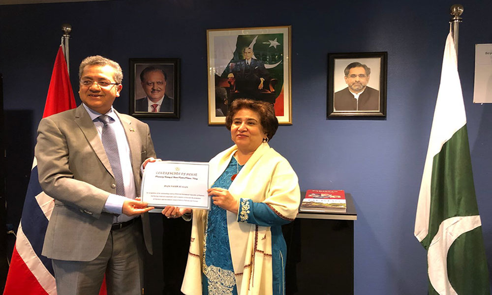 دوطرفہ تجارتی تعلقات کا فروغ، نارویجن پاکستانی بزنس مین کیلئے اعزاز