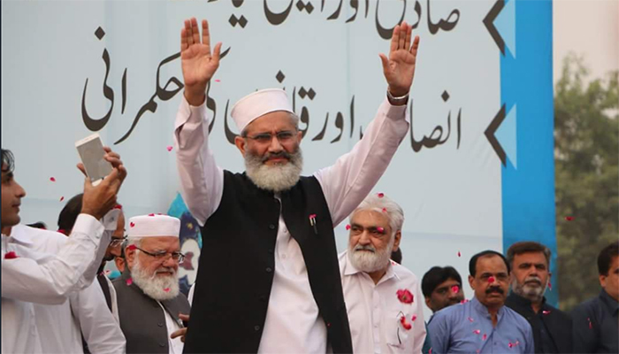 کلین پاکستان کیلئے لیڈر کا کلین ہونا ضروری ہے، سراج الحق