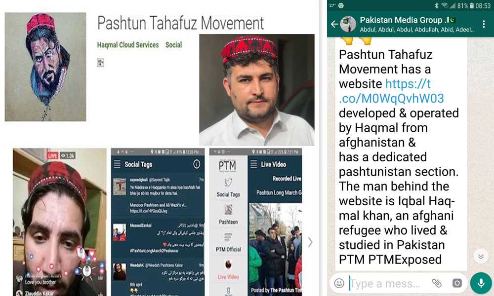 پشتون تحفظ موومنٹ کی ویب سائٹ افغانستان سے چلانے کا انکشاف