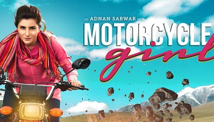 نئی فلم ’’موٹر سائیکل گرل‘‘
