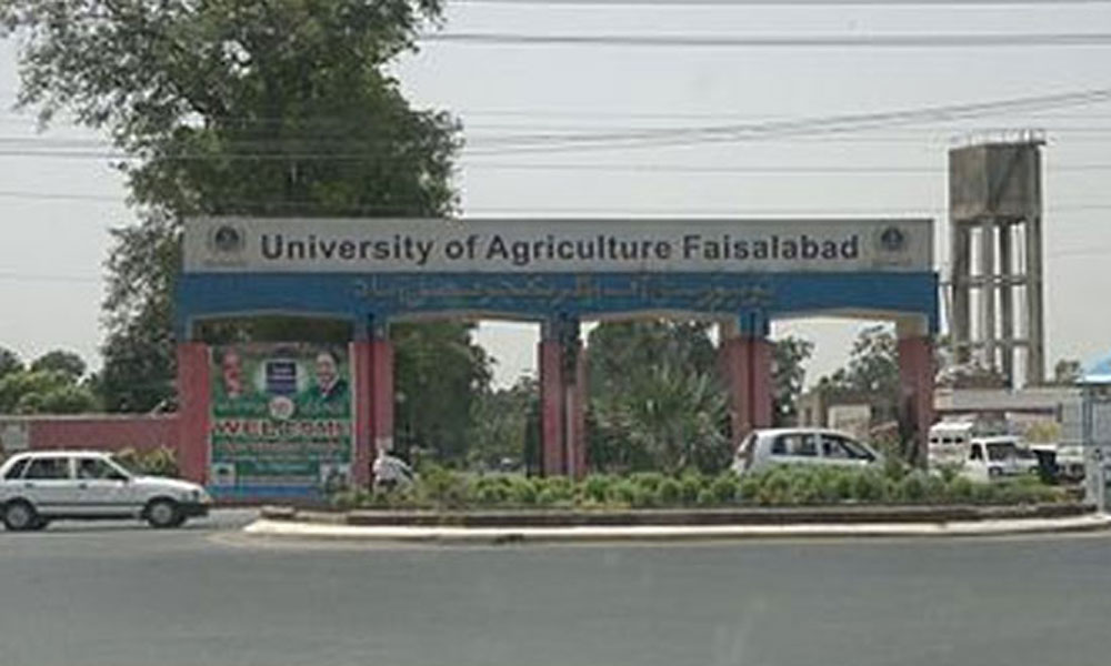 زرعی یونیورسٹی فیصل آباد کی ہندو طالبہ لاپتہ
