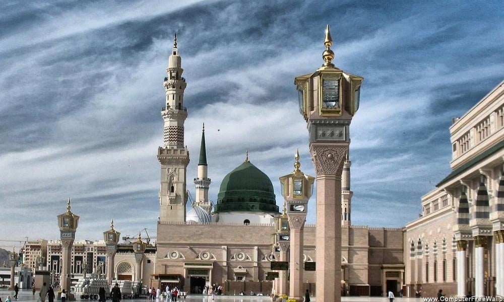 نامِ مُحمد ﷺ اور اسلامی اصطلاحات کا دُرست استعمال