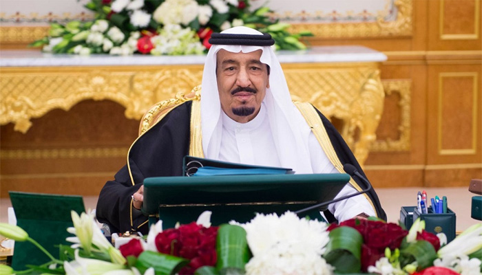 سعودی اجلاس میں سفارتخانے کی مقبوضہ بیت المقدس منتقلی مسترد 