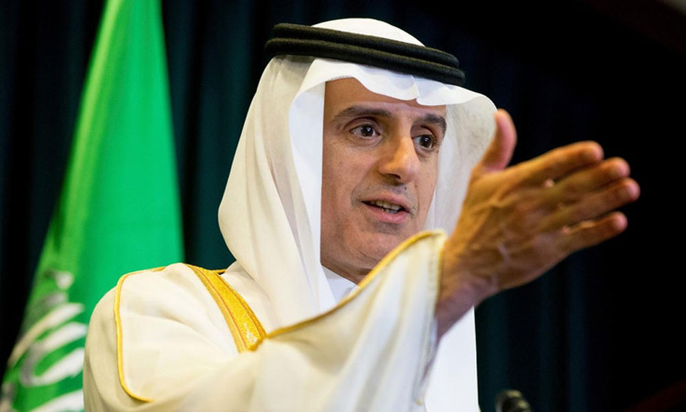 سعودی وزیر خارجہ کی امریکی سفارتخانے کی منتقلی کی مذمت
