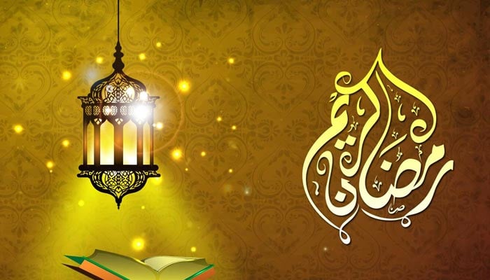 جامع نصیحت: ماہ ِ رمضان میں چار چیزوں کی کثرت