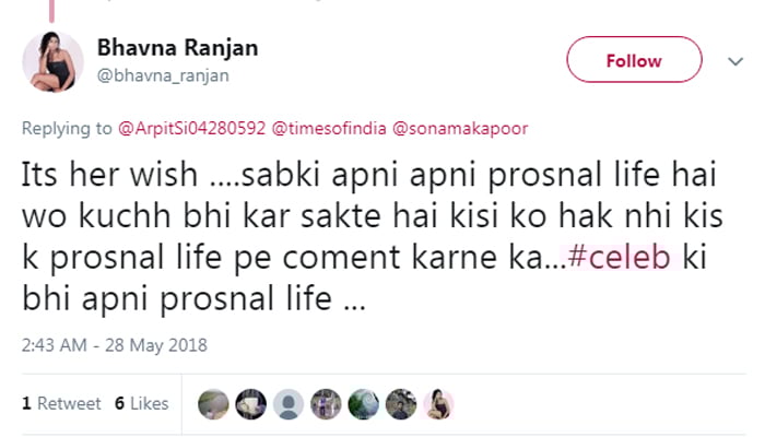 ’منگل سوتر‘ کلائی پر پہننا، سونم کا نیا فیشن بن گیا