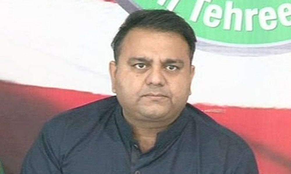 نگراں وزیر اعلیٰ پنجاب:پی ٹی آئی پھر 3 نئے نام لے آئی