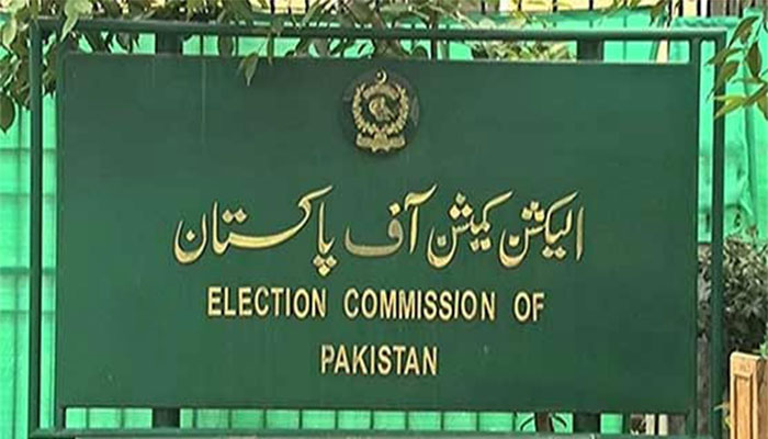الیکشن 2018 کیلئے آج پہلے دن کاغذات نامزدگی وصول کیے گئے