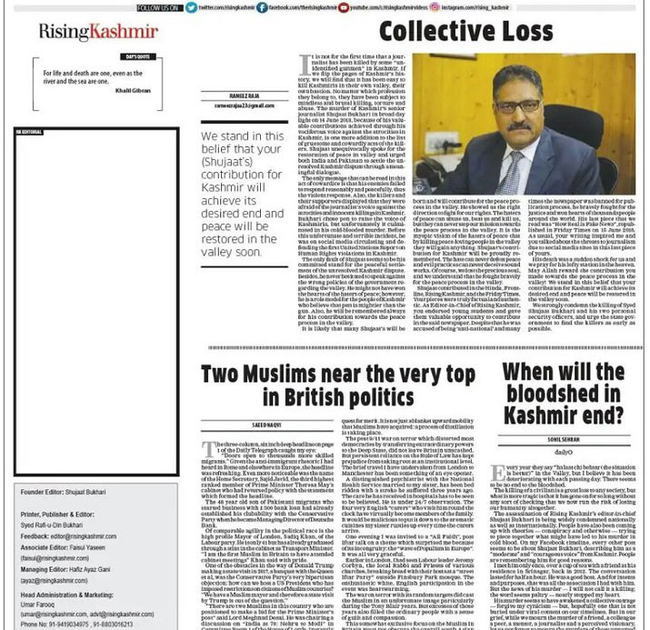 شجاعت بخاری قتل، کشمیر ی اخبارات میں خالی اداریے شائع