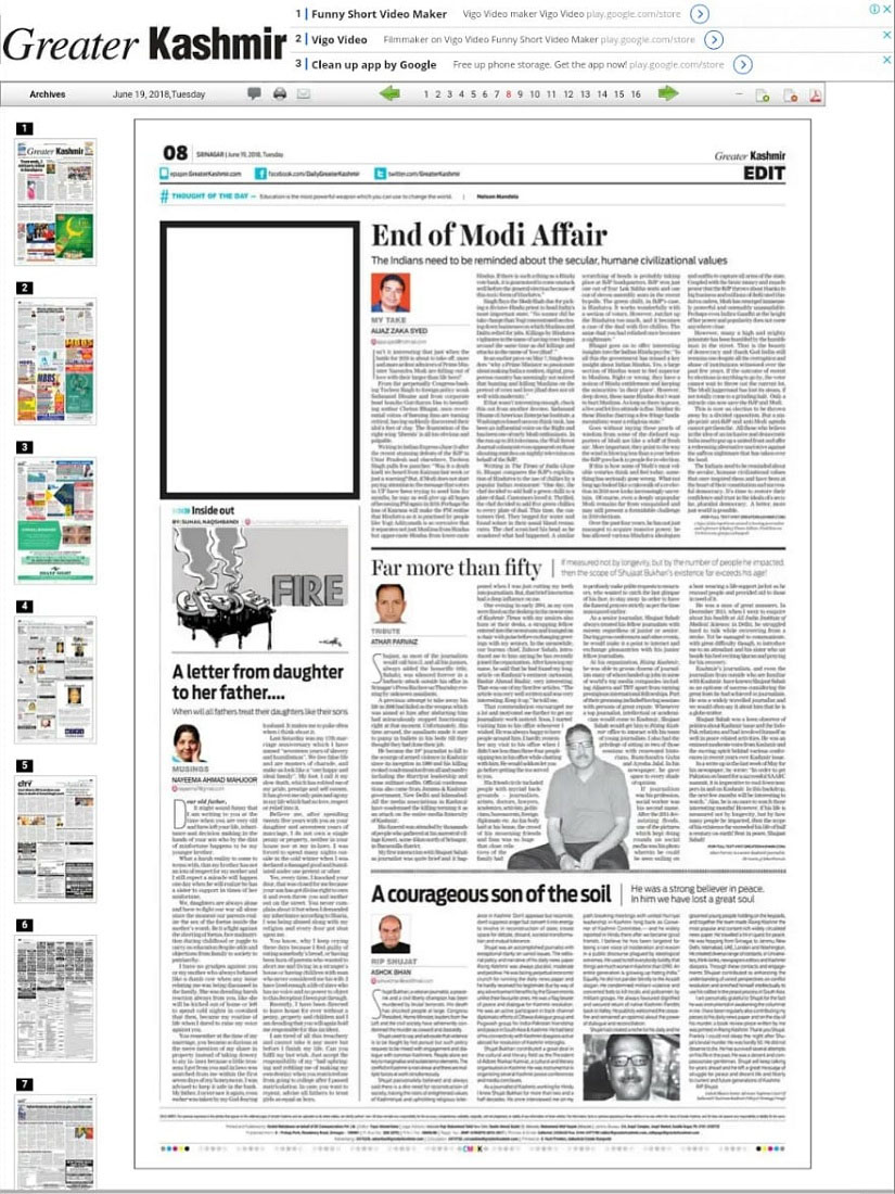 شجاعت بخاری قتل، کشمیر ی اخبارات میں خالی اداریے شائع