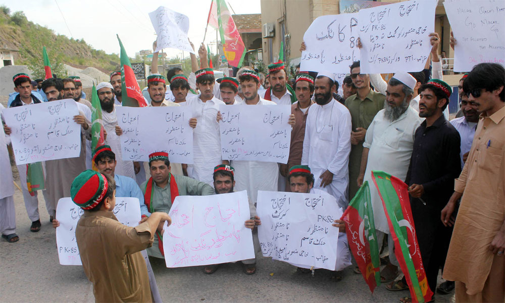 عمران خان کی رہائش گاہ کے باہر پانچویں دن بھی احتجاج جاری 
