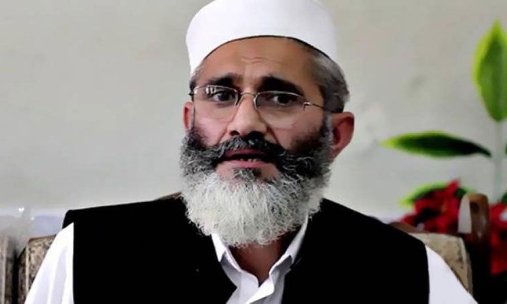 ایک دن کی حکومت بھی ملی تو وہ شریعت کی ہوگی، سراج الحق