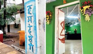 فیض کی نظم کی’ سطر ‘نے بھارتی ادارے کی نیندیں اڑا دیں