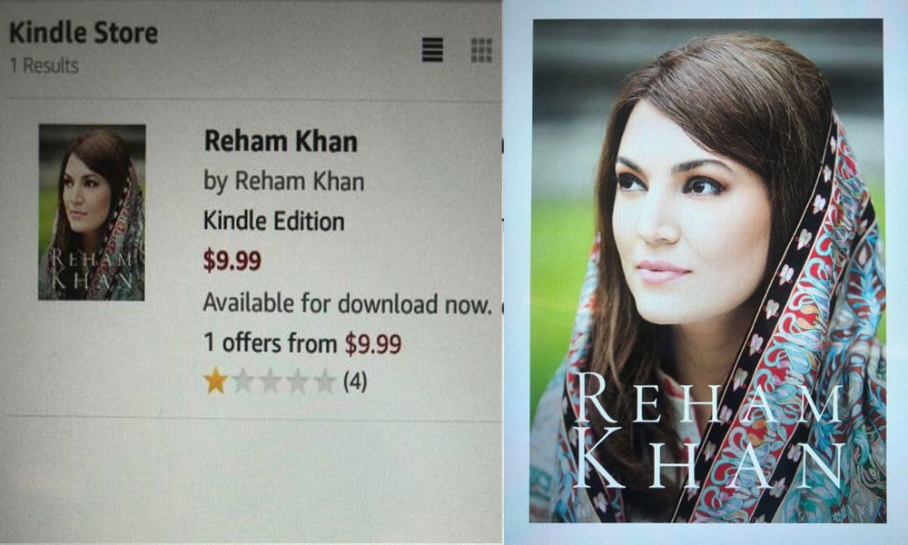 ریحام خان کی کتاب منظر عام پرآگئی