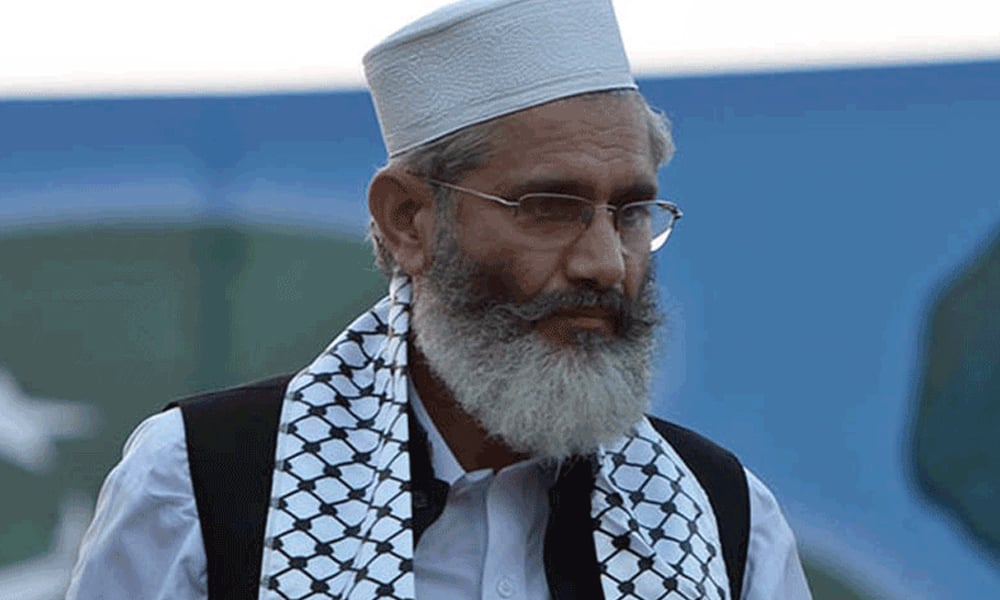 بلاول کے خواب دیکھنے پر پابندی نہیں، سراج الحق