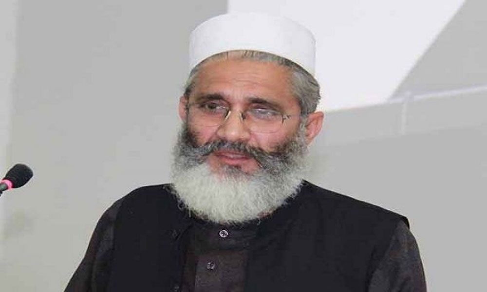 سراج الحق نے مرکزی مجلس عاملہ کا اجلاس طلب کرلیا