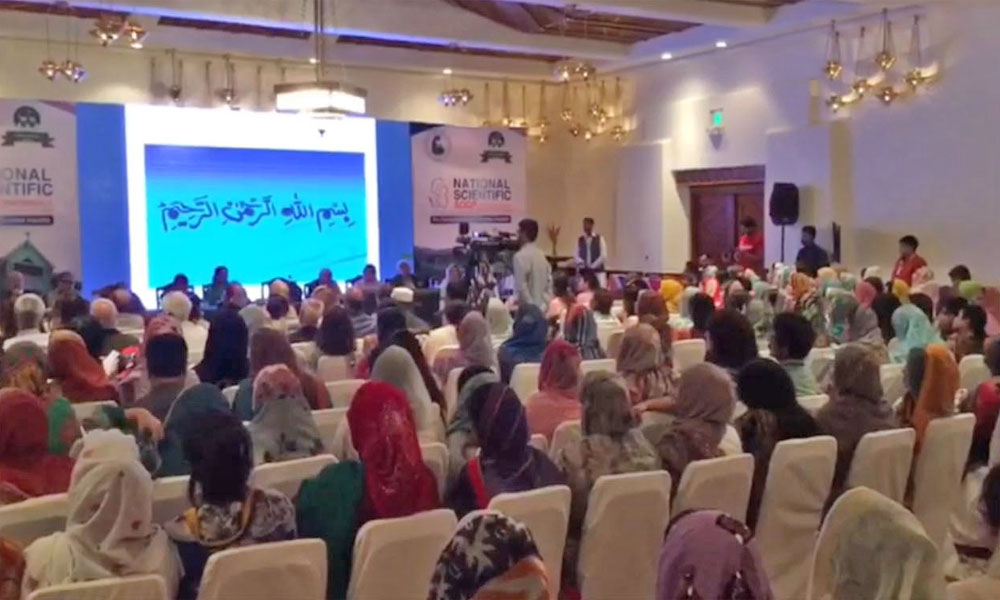 کوئٹہ میں قومی گائناکالوجی کانفرنس کا انعقاد