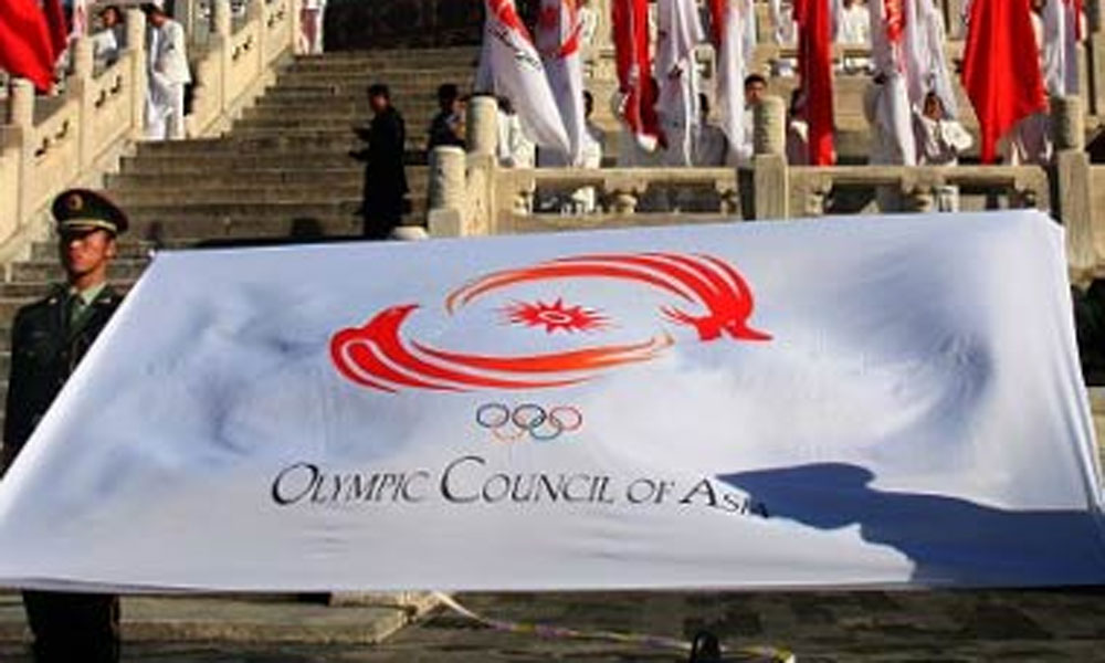 اولمپک کونسل آف ایشیا کا پاکستان کی خدمات کا اعتراف