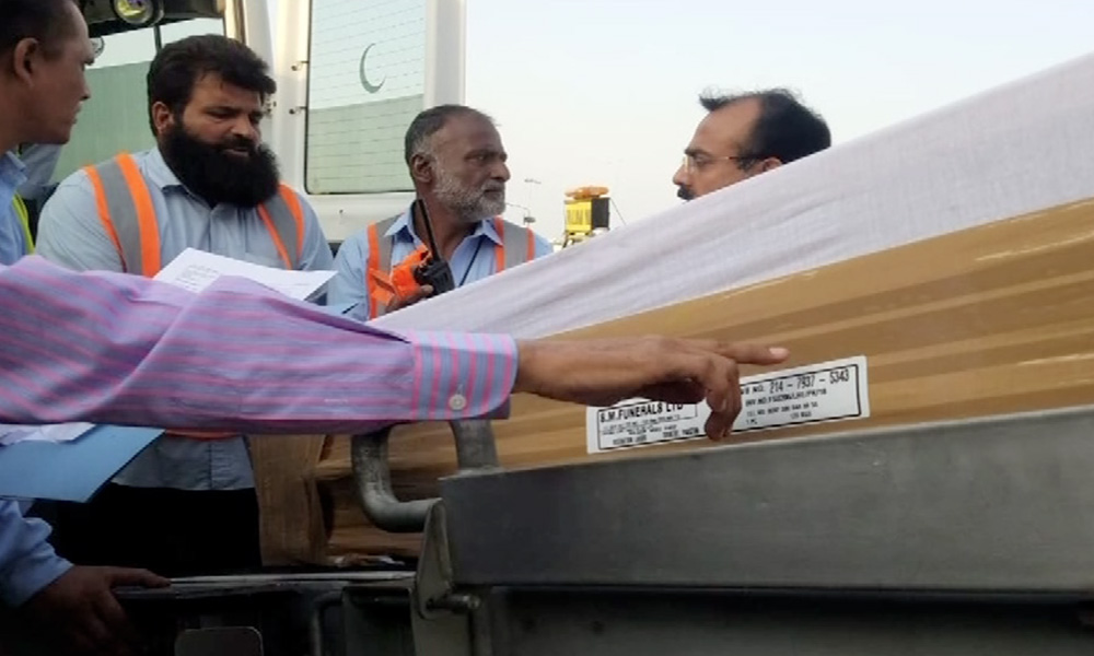 Ø¨ÛŒÚ¯Ù… Ú©Ù„Ø«ÙˆÙ… Ù†ÙˆØ§Ø² Ú©ÛŒ Ù…ÛŒØª Ø¬Ø§ØªÛŒ Ø§Ù…Ø±Ø§Ø¡ Ù¾ÛÙ†Ú†Ø§ Ø¯ÛŒ Ú¯Ø¦ÛŒ