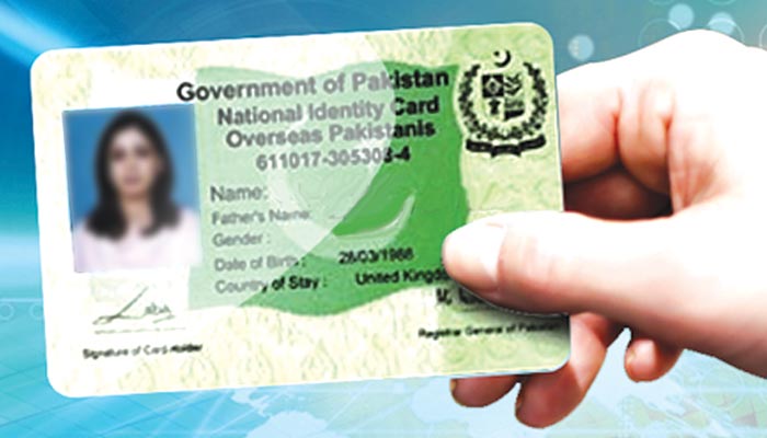 پاکستان اورنج کارڈ پر پابندی ختم