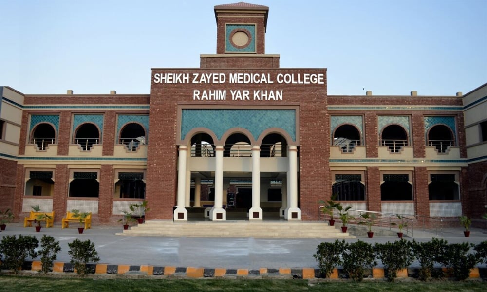 رحیم یار خان، لیڈی ڈاکٹر ہراساں، پرنسپل اور ایم ایس میڈیکل کالج معطل
